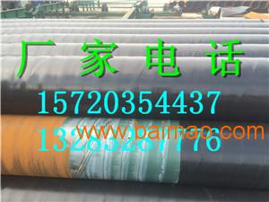 3PE加強型防腐鋼管 優質聚乙烯防腐管道廠家、生產與價格解析